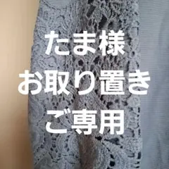 新品タグ付春カラー水色楽ちんワンピース大きいサイズお袖レ一ス綺麗3L