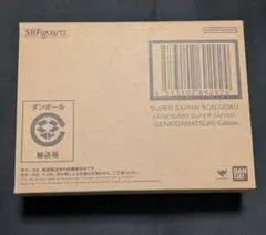 S.H.Figuarts スーパーサイヤ人孫悟空　ゲンキダマツリEdition