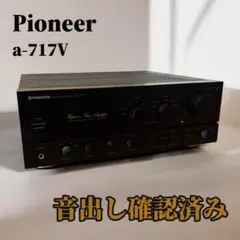 2026年最新】pioneer a-717の人気アイテム - メルカリ