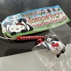 ご当地キティ 東京限定 上野バージョン パンダ 根付け
