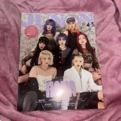 JUNON 2026年4・5月合併号 HANA cover version