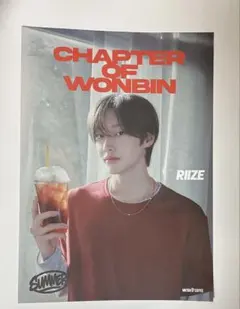RIIZE メガコーヒー ポスター ウォンビン