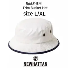 【ニューハッタン】新品未使用 トリム バケットハット 男女兼用 白 L/XL