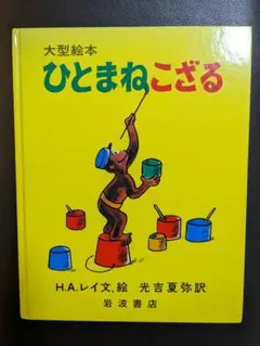 Item thumbnail for item 2c4be3a7-c83a-4c0c-bf24-1aba2551ebc6