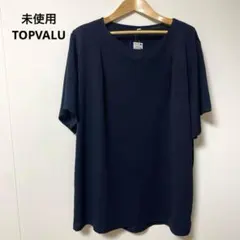 未使用 タグ付 TOPVALU UVカット プルオーバー ダークブルー 4Lのサムネイル