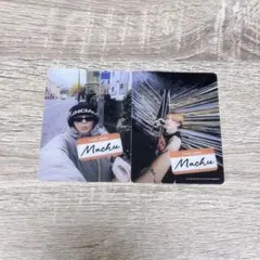TravisJapan 松倉海斗
