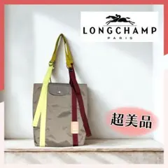 ✦LONGCHAMP✦ プリアージュ リプレイ 2023限定トート グレー