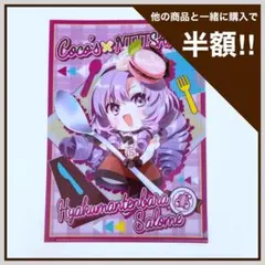 Item thumbnail for item f310cc2b-d378-4a89-8479-691033fb939f