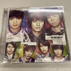 アイノビート(DANCE盤)