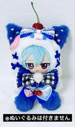 ぬい服 おすわり 着ぐるみ 薄パープル×ホワイト ネコ耳 - メルカリ