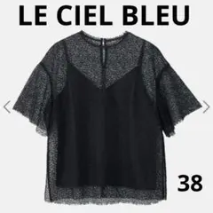 ★値下げ【新品】 LE CIEL BLEU Mesh Lace Big TOPSのサムネイル