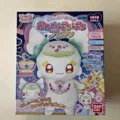 新品未使用　キミとアイドルプリキュア♪ まねっこアイドル♪おめめぱちぱちプリルン