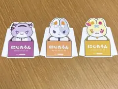 にじさんじ　にじたうん 特典