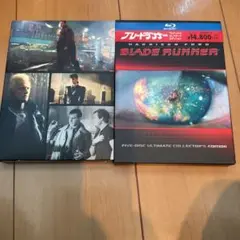 ブレードランナー アルティメット・コレクターズ・エディション〈初回限定出荷・5…