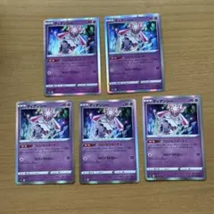 ポケモンカード　ディアイシー 5枚セット