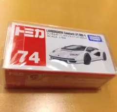 2026年最新】トミカ外国車シリーズの人気アイテム - メルカリ