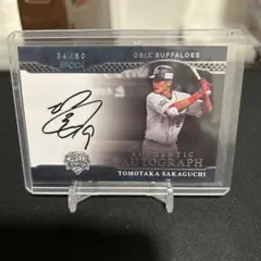 坂口智隆 オリックス・バファローズ 直筆サインボール 球団HP販売 坂口智隆 オリックス・バファローズ 直筆サインボール 球団HP販売