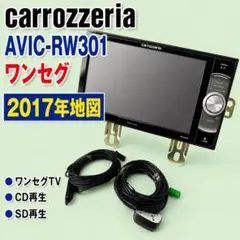 AVIC-RW811-D 【ジャンク品】 - メルカリ