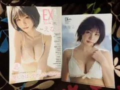 ハイボール様 リクエスト 2点 まとめ商品