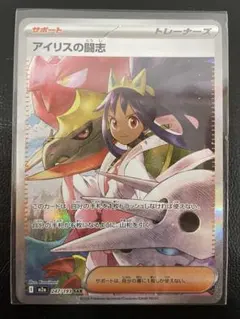 Item thumbnail for item e3f37210-1387-4804-ae9a-7ea8f5c19877