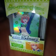 2026年最新】ヴァイスシュヴァルツ デッキ 四葉の人気アイテム - メルカリ