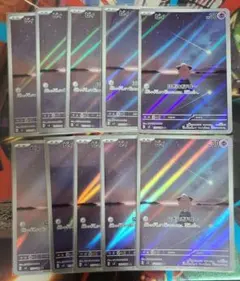 ポケカ　10枚　まとめセット販売 2025年最新】ポケモンカード psa10 まとめ売りの人気アイテム