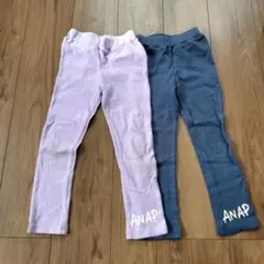 ANAP ロングパンツ 2枚セット 120