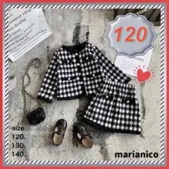 厳選④⭐️【千鳥格子柄スーツ】120サイズ フォーマルこども服