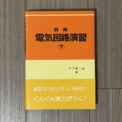 Item thumbnail for item 8aacb3ac-841d-44d1-9333-4fd054da8957