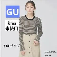 新品・GU マルチボーダーニット　セーターニット ストライプXXL 大きいサイズ