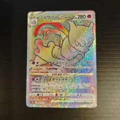 たけのこのSATO様 リクエスト 3点 まとめ商品