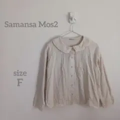 Samansa Mos2 襟付き長袖レースブラウス ナチュラル F