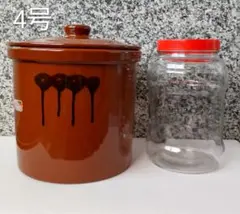 久松 常滑焼 切立 4号 ＆ ガラス製 果実酒瓶 セットのサムネイル