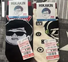 レア‼️HIKAKIN ソックス 2足セット レディースのサムネイル