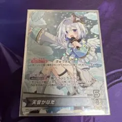 2025年最新】天音 osrの人気アイテム - メルカリ