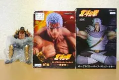 2025年最新】ラオウ ヌードルストッパーの人気アイテム - メルカリ