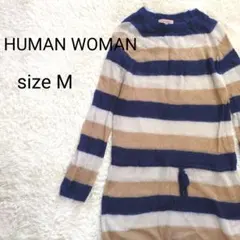 ヒューマンウーマン ウール モヘヤ ニットチュニック M ボーダー