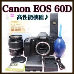 Canon EOS 60D✰S数少☆デジタル一眼レフ☆Wレンズ✰手ぶれ補正 - メルカリ