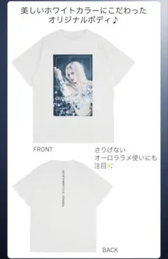 新品未使用未開封】ちゃんみなTシャツXLサイズ - メルカリ