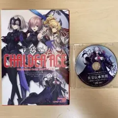 2025年最新】カルデアエースの人気アイテム - メルカリ