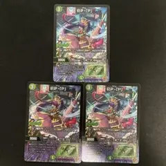 2026年最新】PPPプリンセスの人気アイテム - メルカリ