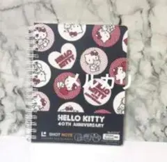 HELLO KITTY 40TH ANNIVERSARY ノート