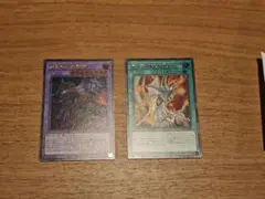 遊戯王 滅びの黒魔術師 ティマイオスの眼光 2枚セット ウルトラ