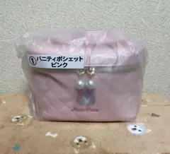 メゾピアノくじ バニティポシェット ピンク ベリエちゃん