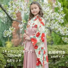 【完売品】Catherine Cottage 袴 120cm 卒園式 ピンク 赤