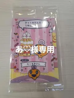 あ♡様専用　たまごっちのプチプチおみせっちしり～ず　めめっち