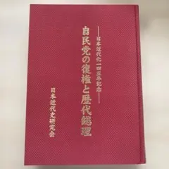 中国子会社の投資・会計・税務 第2版 - メルカリ