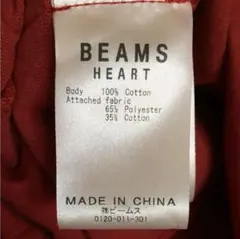 BEAMS ワンピース カーディガンのサムネイル