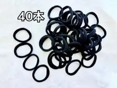 【新品】ジャージヘアゴム シームレス ソフト 黒 【40本】