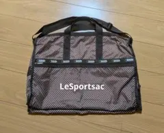 LeSportsac 大きめボストンバック